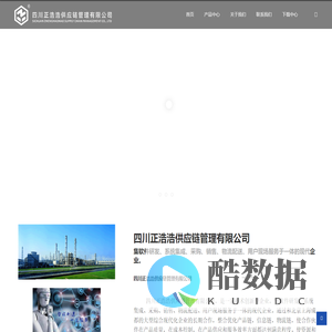 温度仪表