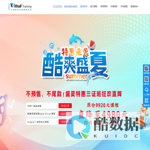 软考,PMP项目管理师培训-上海PMP考试-ITIL,PMP认证培训-交大慧谷PMP培训中心
