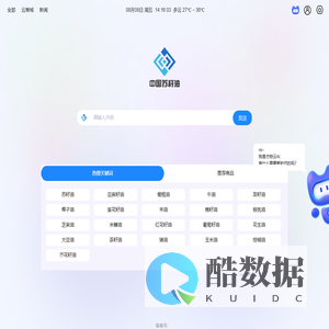 方物云丹东苏籽油中国交易中心平台