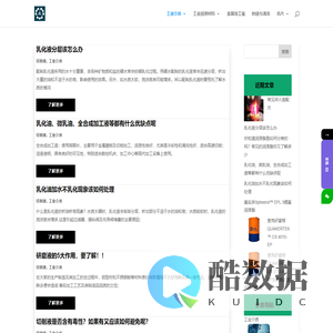合成导热油,环保切削液,多功能切削油,水溶性淬火液,抗盐雾防锈油,工业清洗剂