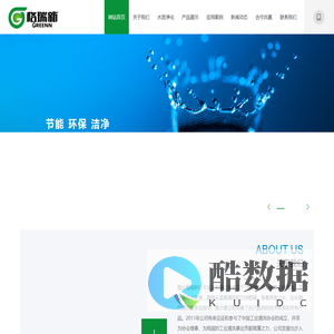 蒸发冷清洗剂