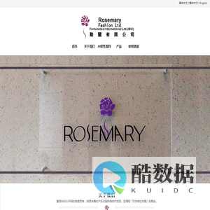 勤丽有限公司