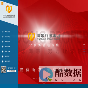 西安沣东商服集团股份有限公司-西安沣渭城市服务有限公司|西安沣东沣河景区管理有限公司