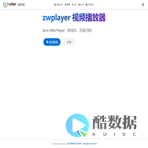 zwplayer