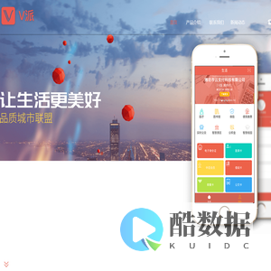 云支付