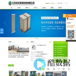 膜生物反应器,膜丝,中空纤维帘式膜,江苏泽龙环保科技有限公司