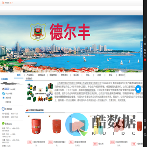 德尔丰专业研发生产啤酒桶