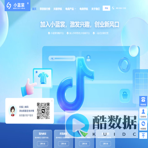小蓝裳