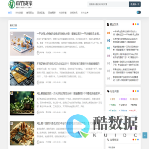 星霦财话