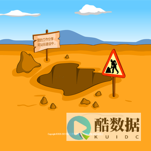我的工作分享