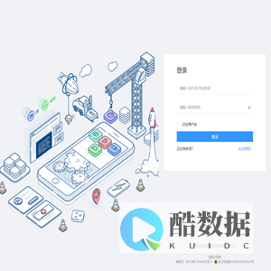英铄伦斯商城