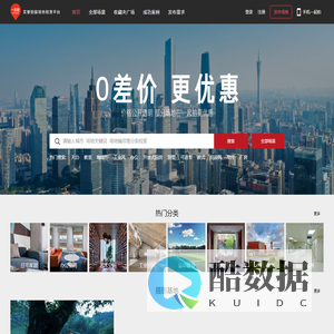一起拍精选实景拍摄场地租赁平台