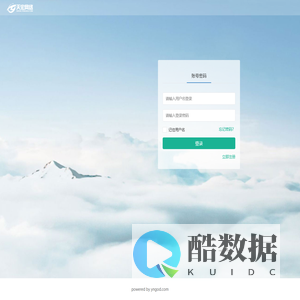 天宏微信管理系统