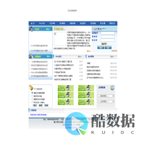 无锡石地黄金珠宝首饰检测中心