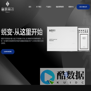 奢恩蒂尔CHERNTIL