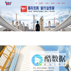 江西博颢新材料科技有限公司