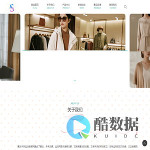 湖北省燃蔬涵凌商贸有限公司