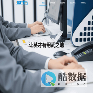 必用网