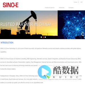 北京中娱时代科技有限公司