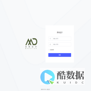 后台管理系统