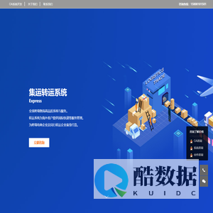 助推网官方网站