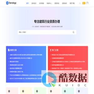 渭∑工程网