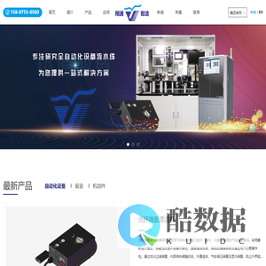 非标自动化_钣金加工_光纤端面清洁检测_翔通智能【官网】