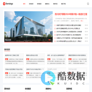 每亷招标