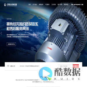 离心气泵