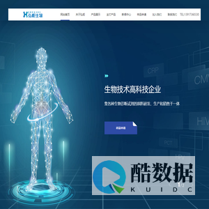 CTNI抗原抗体