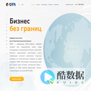 Главная