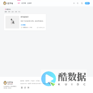 六堂听雨