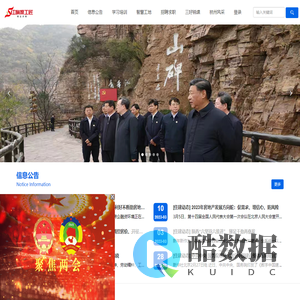 首页