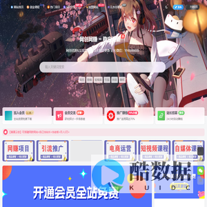 華夏云创