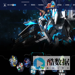 SD敢达Online