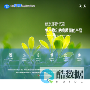 常州爱复康生物科技有限公司