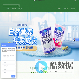 广州市一家亲实业有限公司