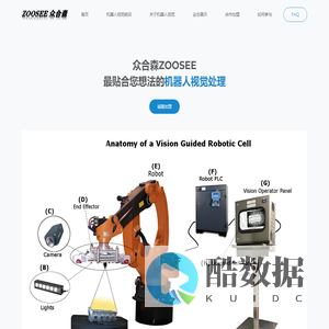 众合森ZOOSEE