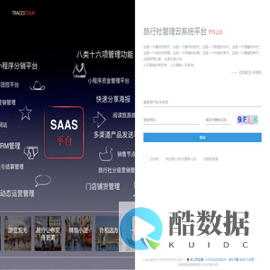 用户登录