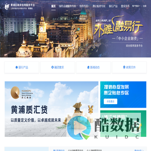 黄浦区