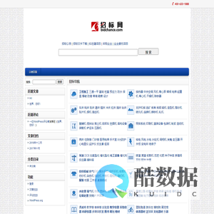 中国招标网