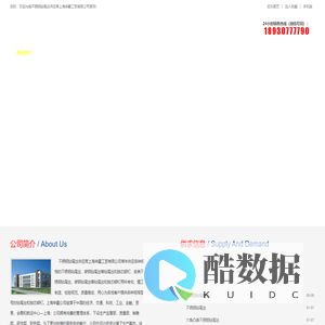 不锈钢钻尾丝
