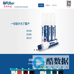界析科技（上海）有限公司