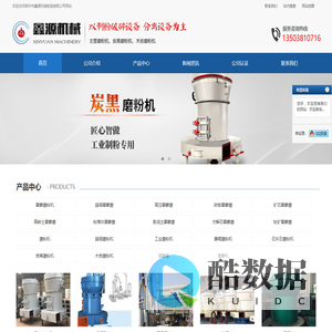 炭黑磨粉机_炭黑研磨机_碳黑磨粉机_木炭磨粉机_木炭粉碎机