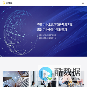 CRM系统