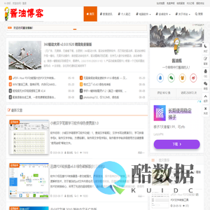 教育家园 酱油博客 - 额，只是穿梭于互联网中，默默打酱油的陌生人！