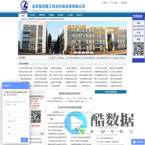 实训考核装置,教学设备,高教职教实验室设备,教学实训平台,实训基地建设