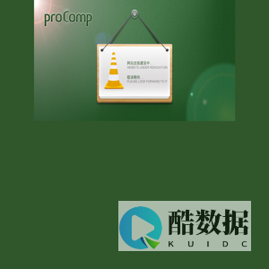 WELCOME TO PROCOMP
