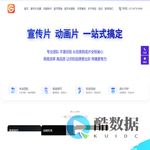 山东格冠数字科技有限公司