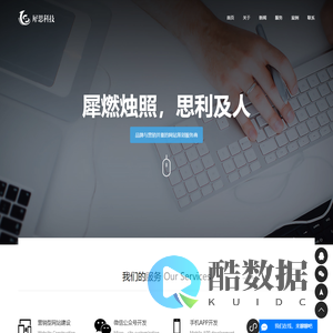 天津小程序